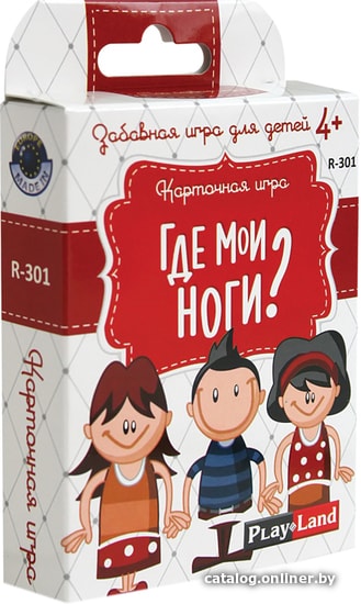 

Настольная игра Play Land Где мои ноги