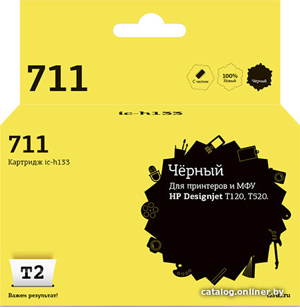 

Картридж T2 IC-H133 (аналог HP 711 (CZ133A))