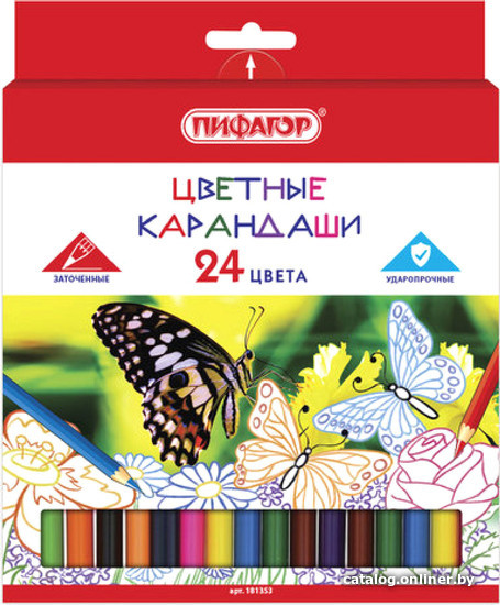 

Набор цветных карандашей Пифагор Бабочки 181353 (24 цв)