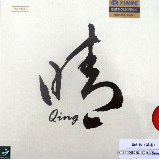 

Накладка на ракетку Yinhe Qing 9045 (0.7 мм, черный)