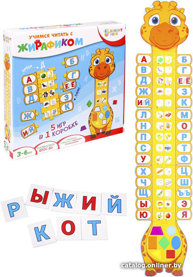 

Мозаика/пазл Рыжий кот Учимся читать с жирафиком ИН-7616