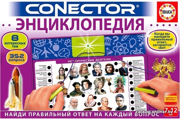 

Настольная игра Мир Хобби Электровикторина Энциклопедия 17491