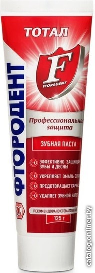 

Зубная паста Фтородент Тотал 125 г