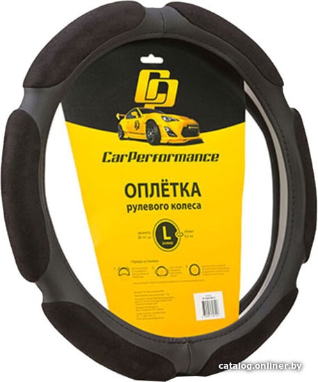 

Оплетка на руль Car Performance CP-5026 BK (L) (черный)