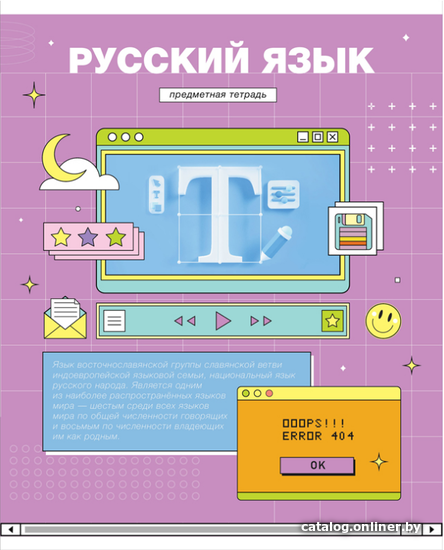

Тетрадь предметная ArtSpace Пиксель. Русский язык Тп48л_48027 (48 л)