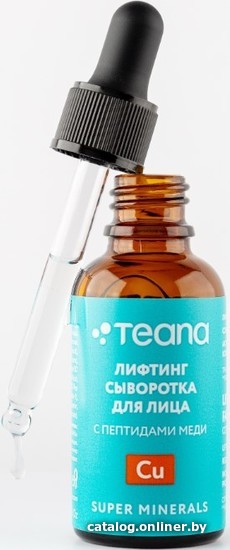 

Teana Сыворотка для лица Super Minerals Лифтинг с пептидами меди 30 мл