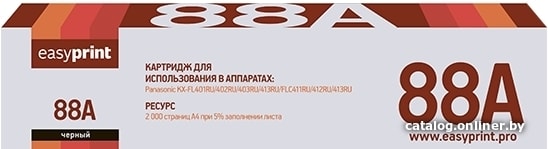 

Картридж easyprint LP-88 (аналог Panasonic KX-FAT88A)