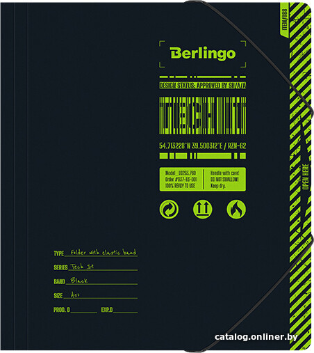 

Папка для бумаг Berlingo Tech it FB5_A5S07