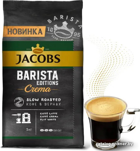 

Кофе Jacobs Barista Editions Crema зерновой 1 кг
