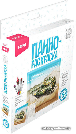 

Набор для рисования Lori 3D Art. Панно-раскраска. Танк Ирп-003