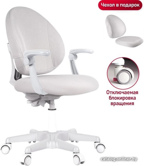 

Детское ортопедическое кресло Anatomica Arriva с подлокотниками (серый)