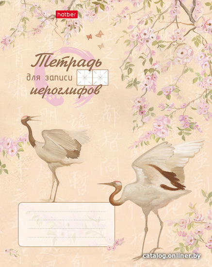 

Полуобщая тетрадь Hatber Нежная весна 48Т5В5_18885 (48 л)