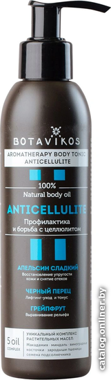 

Botavikos Масло для тела 100% натуральное антицеллюлит 200 мл