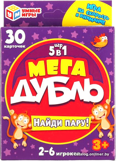 

Настольная игра Умные игры Мега дубль. Игра 5 в 1 4610136730694