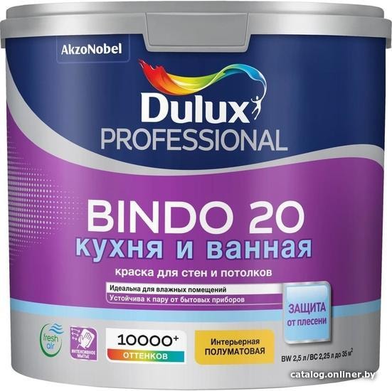 

Краска Dulux Prof Bindo 20 полуматовая 2.5 л BW (белый)