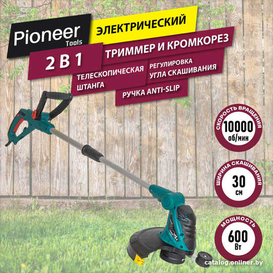 

Триммер Pioneer Tools EGT-060-01