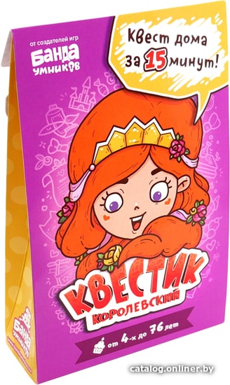 

Настольная игра Банда умников Квестик королевский