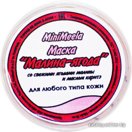 

Meela Meelo Маска для лица Малина-ягода (30 мл)