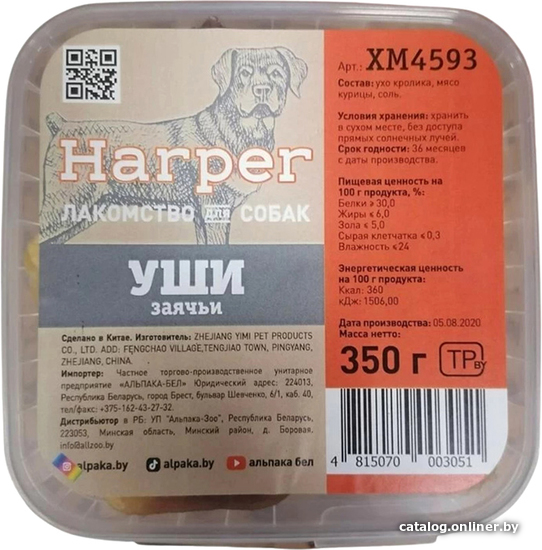 

Лакомство для собак Harper Уши заячьи XM4593 (350 г)