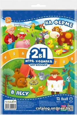 

Детская настольная игра ГеоДом На ферме В лесу 2 в 1 4660136222460