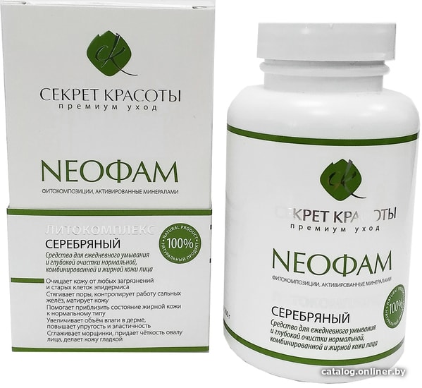 

Секрет красоты Литокомплекс серебряный для умывания 200 г