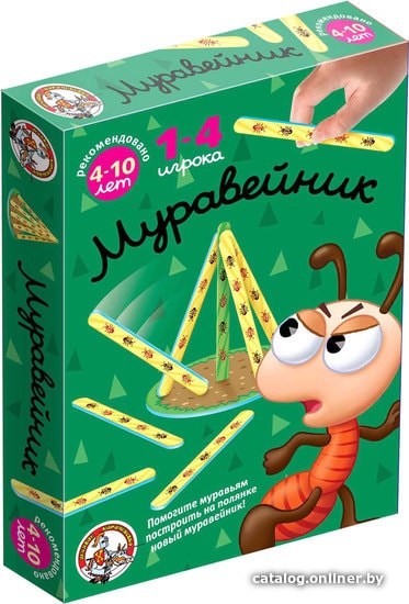 

Настольная игра Десятое королевство Муравейник