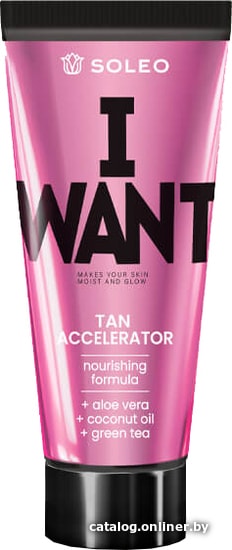 

Крем для загара Soleo I want beauty tan look! 150 мл