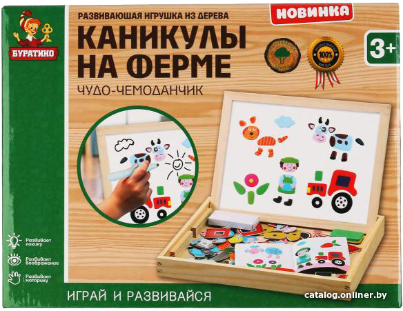 

Магнитная доска Буратино Каникулы на ферме Чудо-чемоданчик W0112