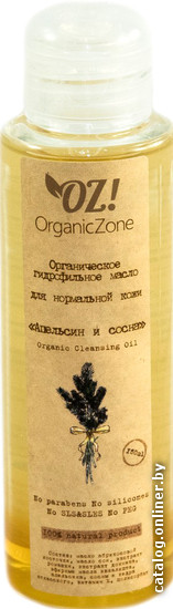 

Organic Zone Масло гидрофильное Апельсин и Сосна (150 мл)