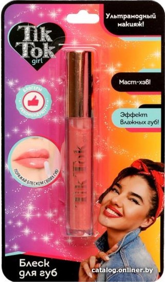 

Блеск для губ детский TikTok Girl LG61730TTG (бежевый)