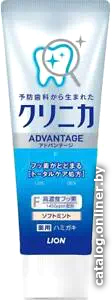 

Зубная паста Lion Clinica Advantage Soft Mint (130 г)