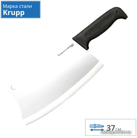 

Кухонный нож Cold Steel German Steel 20VCLEZ