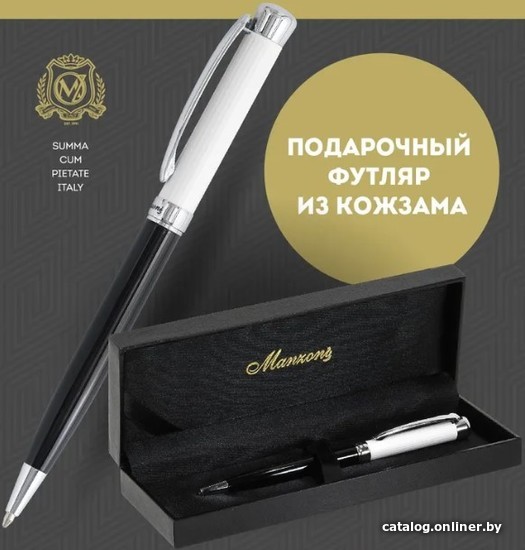 

Ручка шариковая Manzoni Alessandria с футляром ALS5013-BM