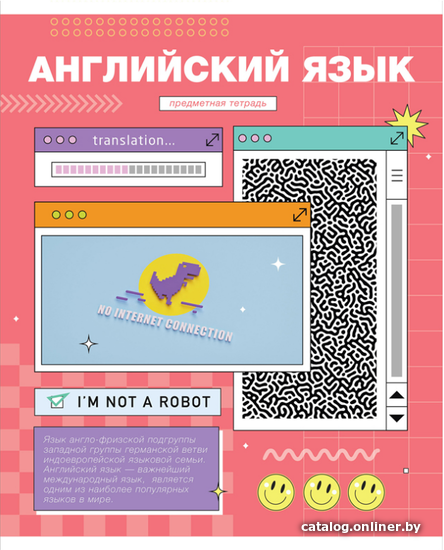

Тетрадь предметная ArtSpace Пиксель. Английский язык Тп48к_48007 (48 л)