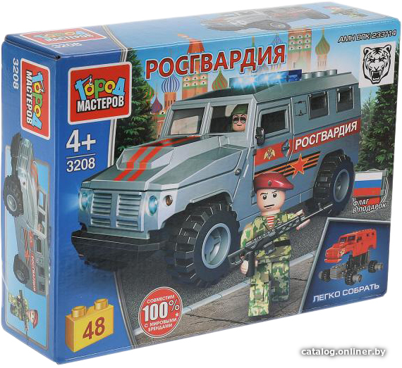 

Конструктор Город мастеров Росгвардия 3208-CY АМН ВПК-233114 Тигр. Бронемашина Росгвардии