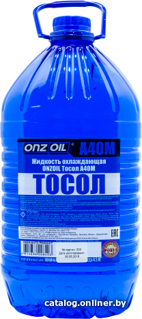 

Тосол ONZOIL A40M 4.5кг