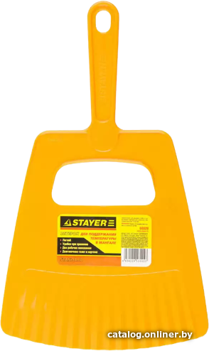 

Веер Stayer 68020