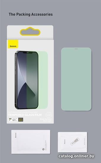 

Защитное стекло Baseus Eye Protection Full Coverage для iPhone 12/12 Pro