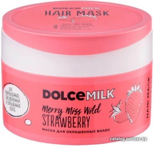

Маска Dolce Milk Для окрашенных волос Мисс Клубничный компромисс 200 мл
