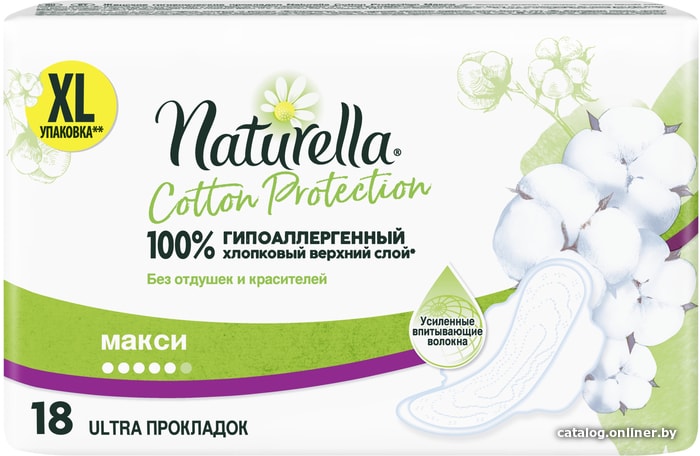 

Прокладки гигиенические Naturella Cotton Protection Maxi (18 шт)