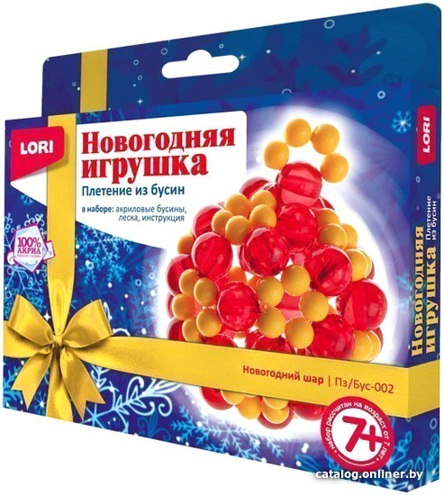 

Набор для создания поделок/игрушек Lori Плетение из бусин. Новогодний шар Пз/Бус-002