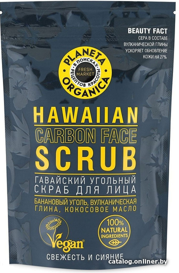 

Planeta Organica Скраб Fresh Market гавайский угольный 100 г