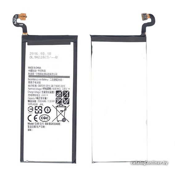 

Аккумулятор для телефона RageX EB-BG930ABE для Samsung Galaxy S7 (G930F)