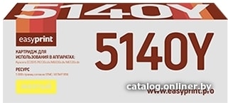 

Картридж easyprint LK 5140Y (аналог Kyocera TK-5140Y)