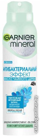 

Антиперспирант-спрей Garnier Mineral Эффект чистоты 150 мл
