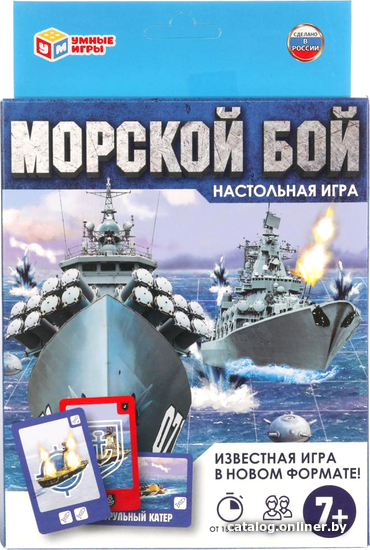 

Настольная игра Умные игры Морской бой 4680107902313