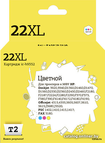 

Картридж T2 IC-H9352 (аналог HP 22XL (C9352CE))