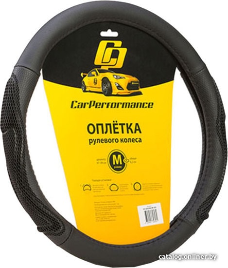 

Оплетка на руль Car Performance CP-2042 BK/BK (M) (черный)