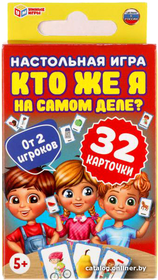 

Настольная игра Умные игры Кто же я на самом деле 4610136733114