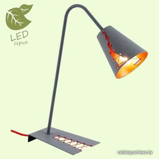 

Настольная лампа Lussole LOFT GRLSP-0518